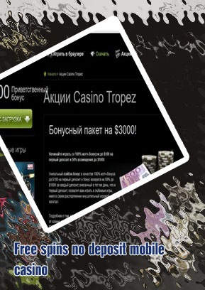 Casino tropez no deposit bonus code