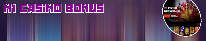 N1 casino bonus codes
